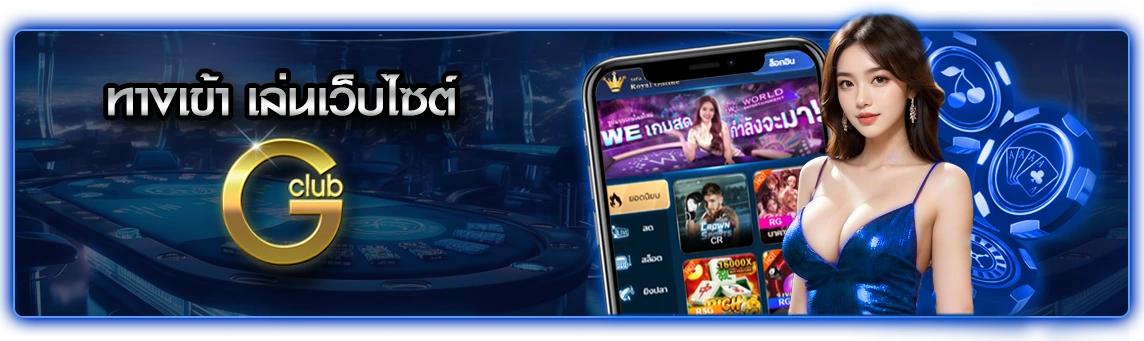 GCLUB CASINO